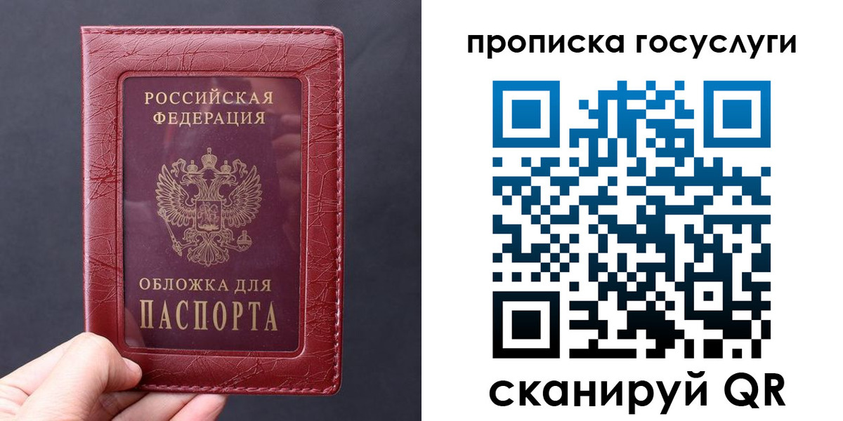 миграционный учет в Мирном